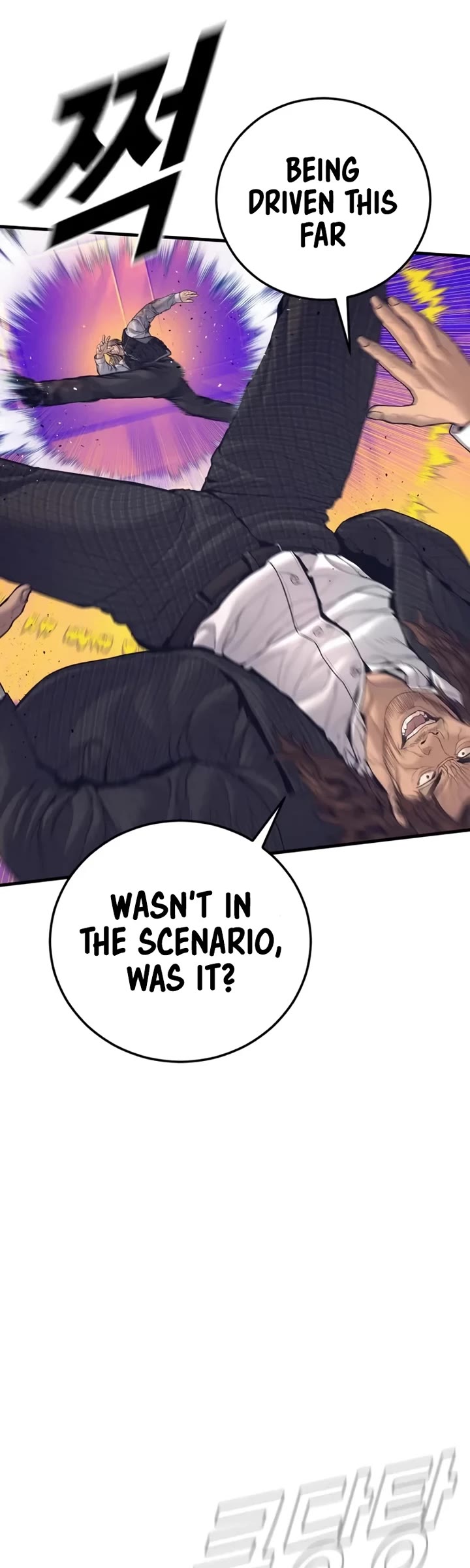 Manager Kim chapter 226 page 27