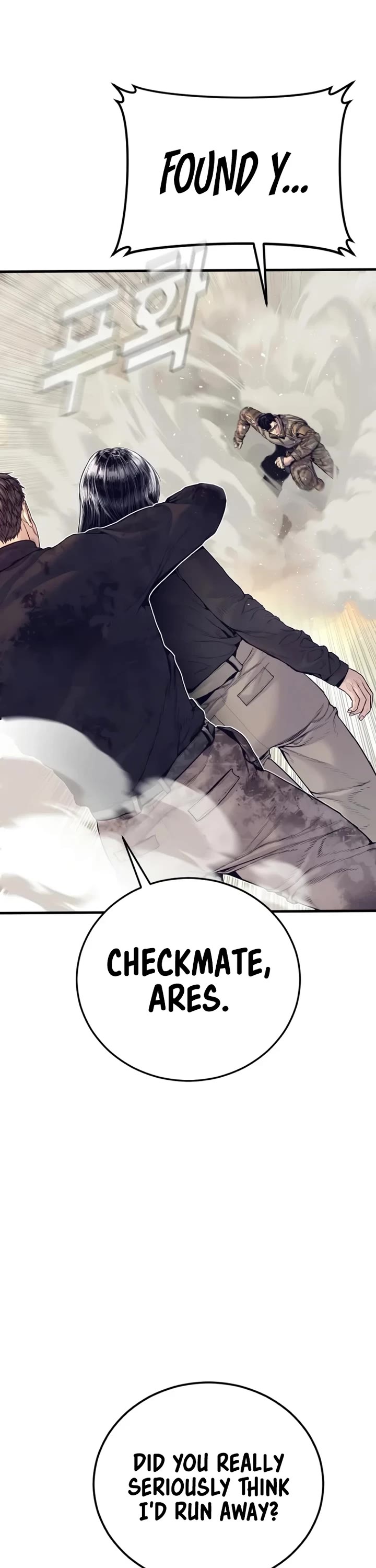Manager Kim chapter 226 page 34