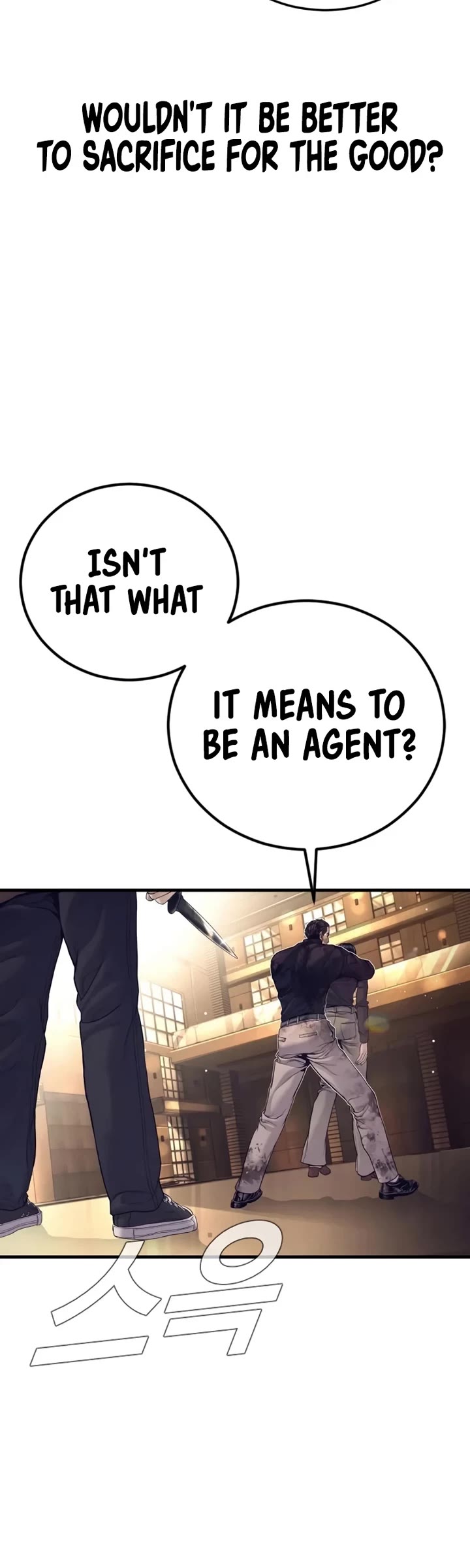Manager Kim chapter 226 page 56