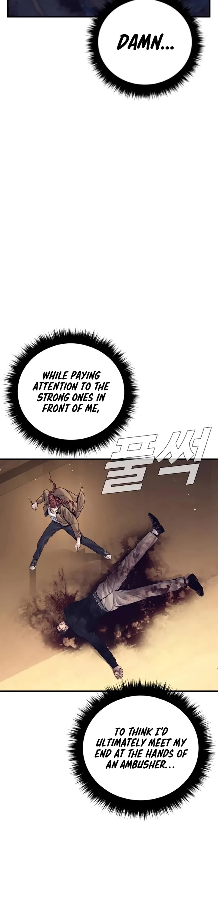 Manager Kim chapter 226 page 70