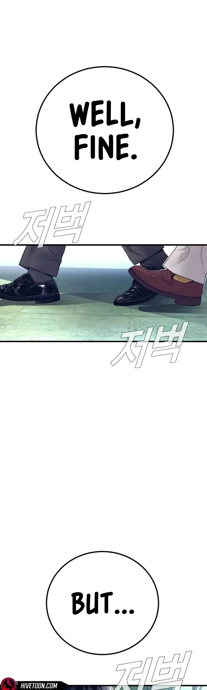 Manager Kim chapter 227 page 84