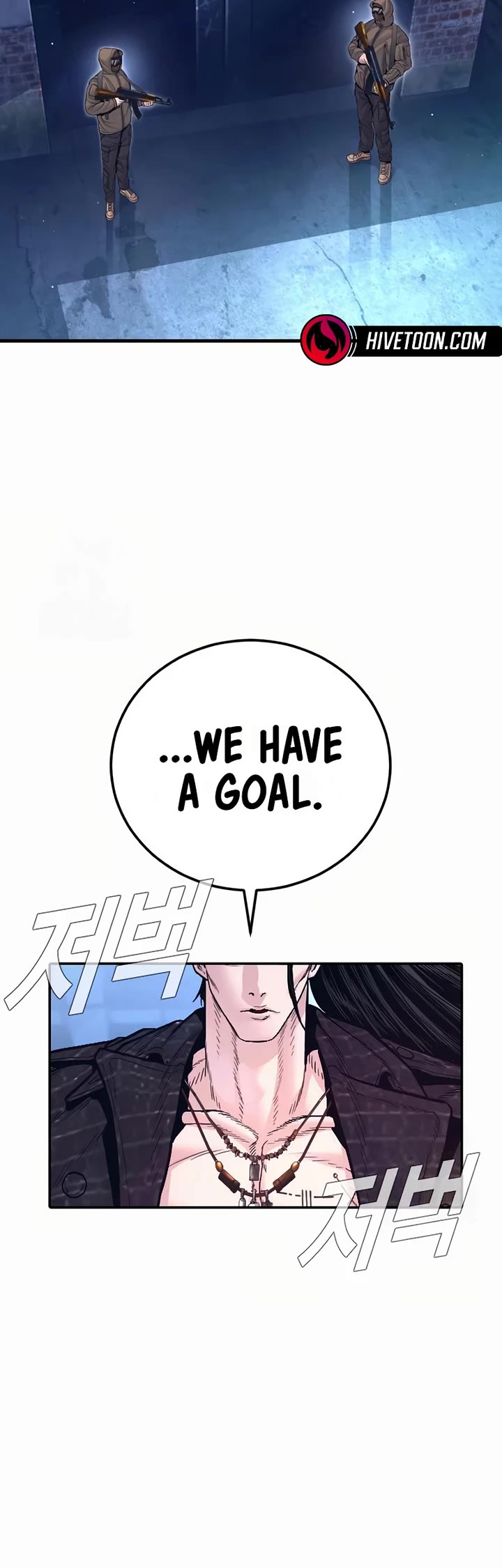 Manager Kim chapter 229 page 25