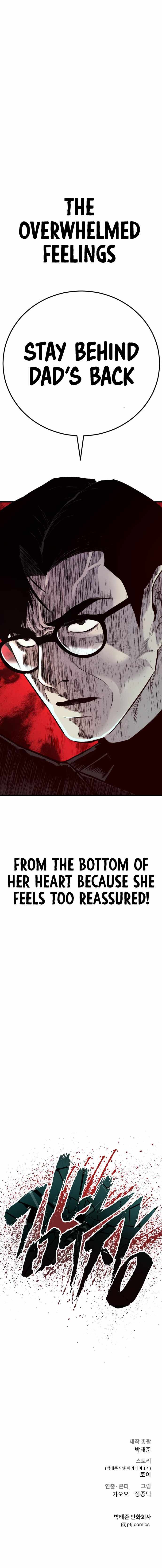 Manager Kim chapter 23 page 28