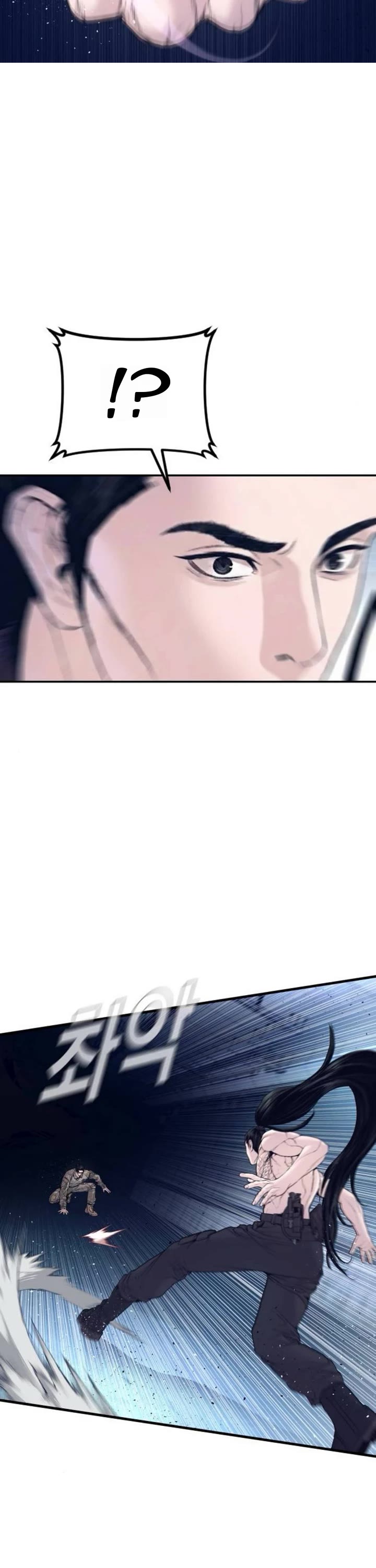 Manager Kim chapter 232 page 52
