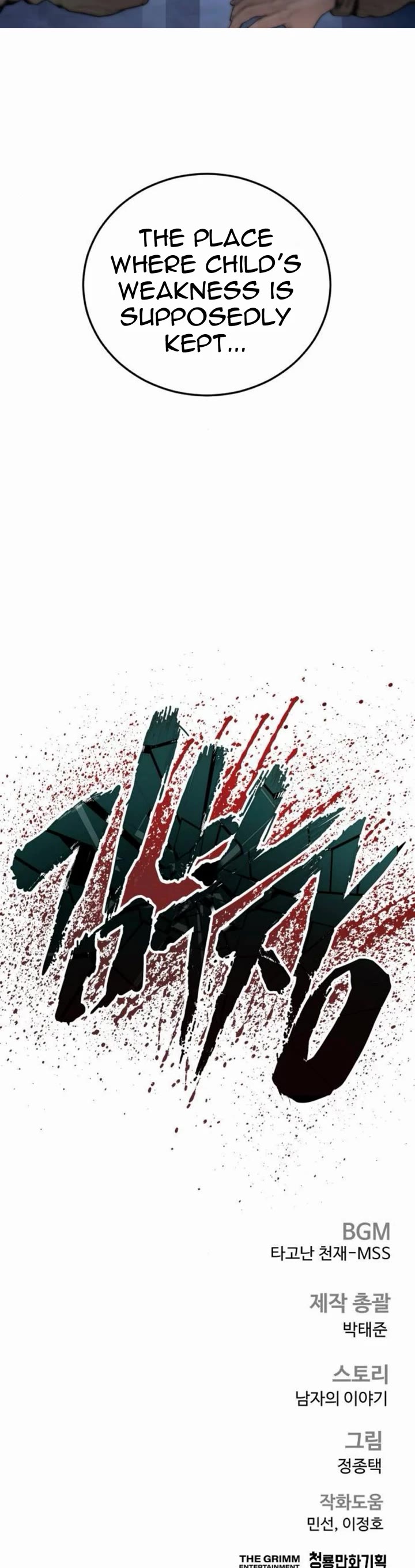 Manager Kim chapter 232 page 72
