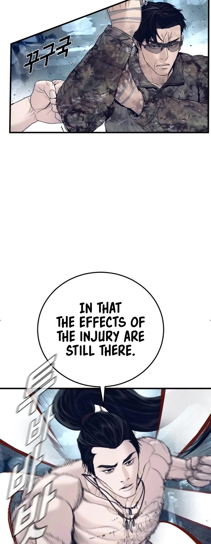 Manager Kim chapter 235 page 37