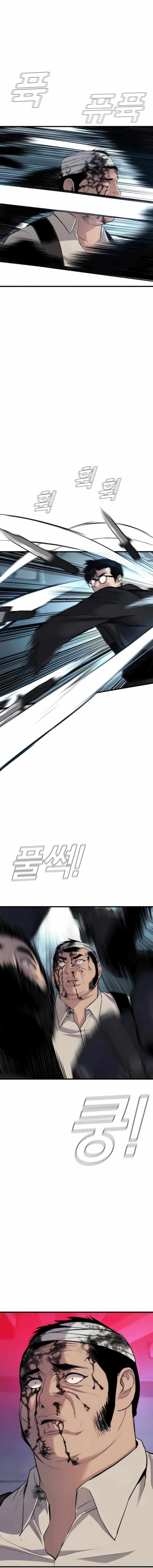 Manager Kim chapter 24 page 16