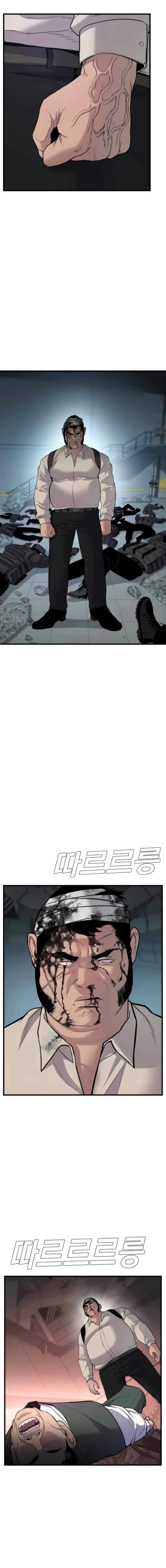 Manager Kim chapter 24 page 27