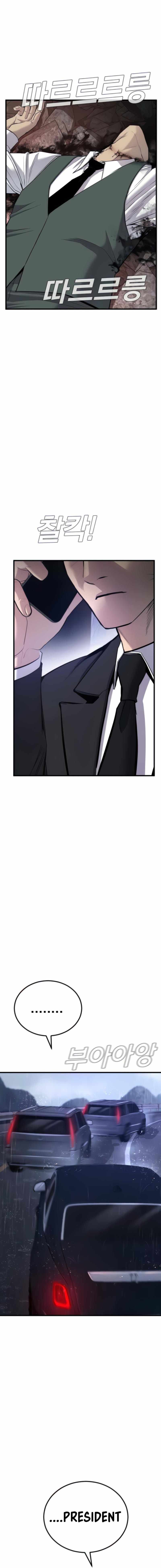 Manager Kim chapter 24 page 28