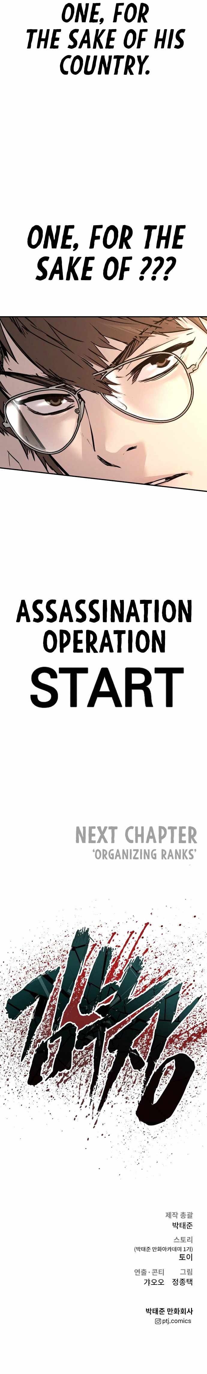 Manager Kim chapter 32 page 25