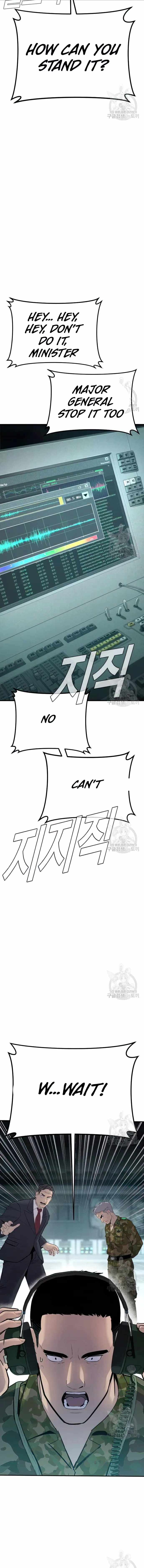 Manager Kim chapter 43 page 14