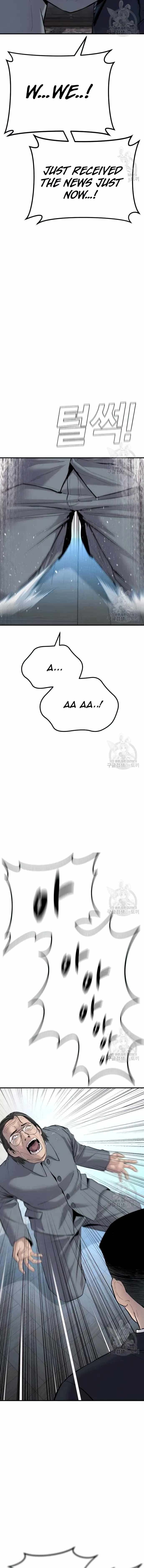 Manager Kim chapter 43 page 2