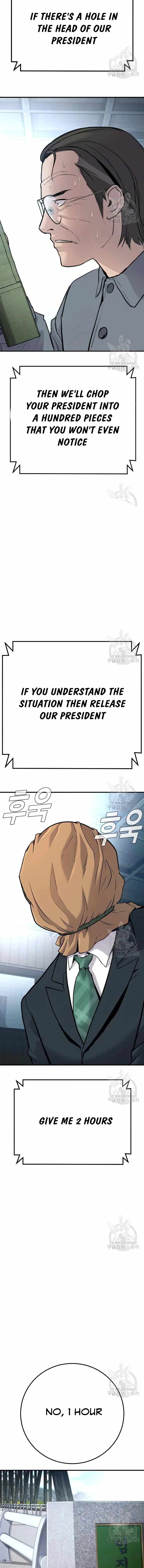 Manager Kim chapter 43 page 22