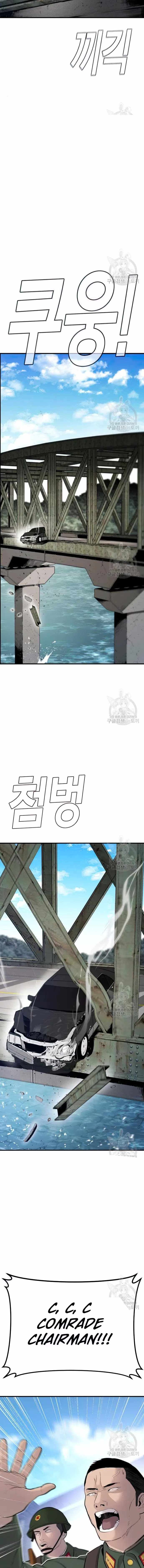 Manager Kim chapter 43 page 29