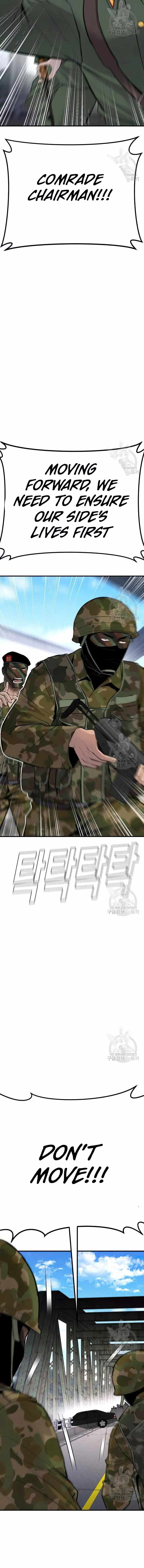 Manager Kim chapter 43 page 30