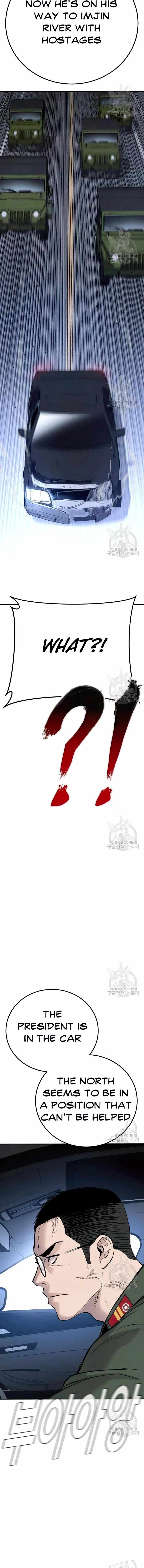 Manager Kim chapter 43 page 5