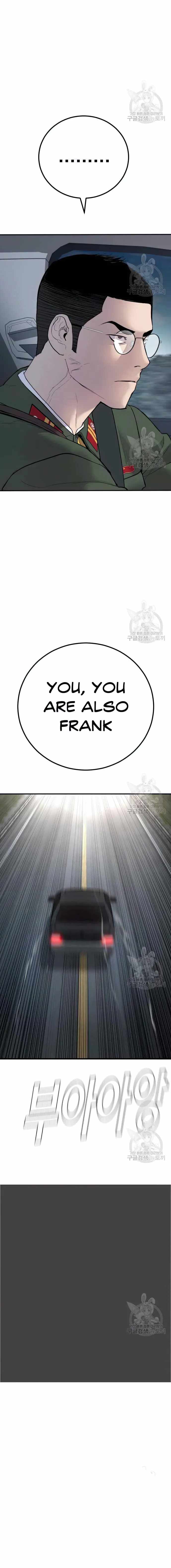 Manager Kim chapter 43 page 8