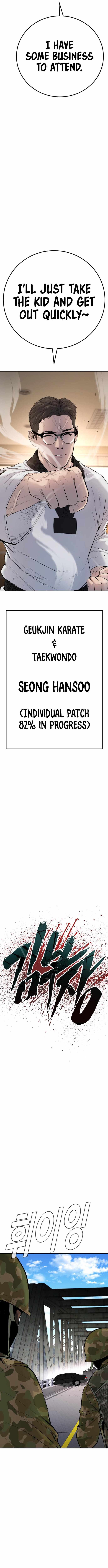 Manager Kim chapter 44 page 14