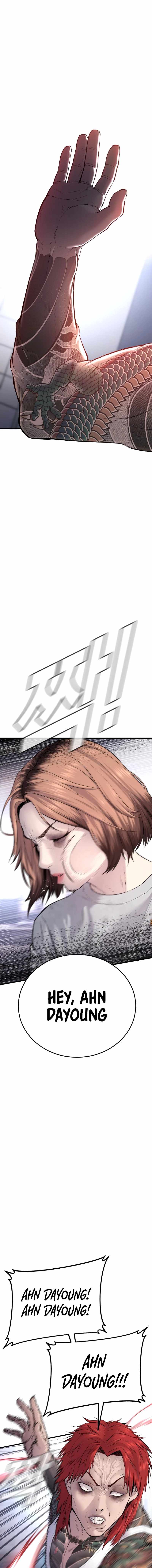 Manager Kim chapter 56 page 4