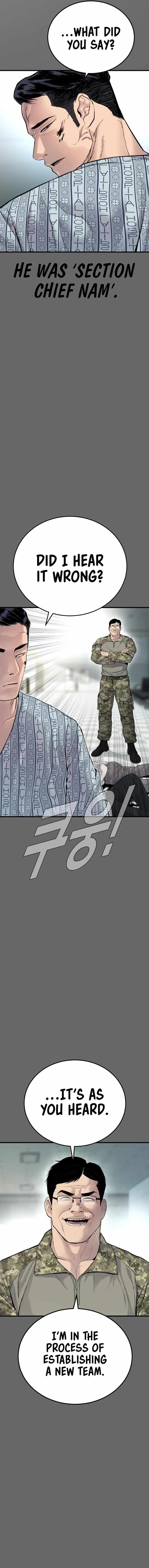 Manager Kim chapter 57 page 4