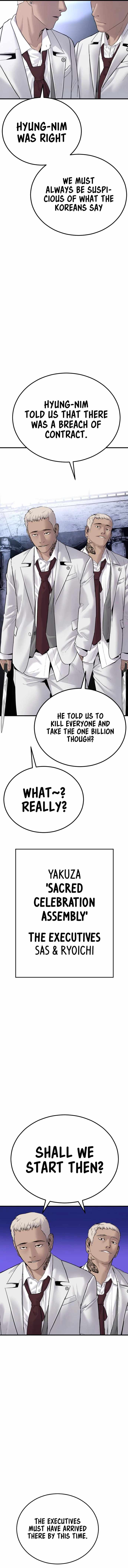 Manager Kim chapter 58 page 17