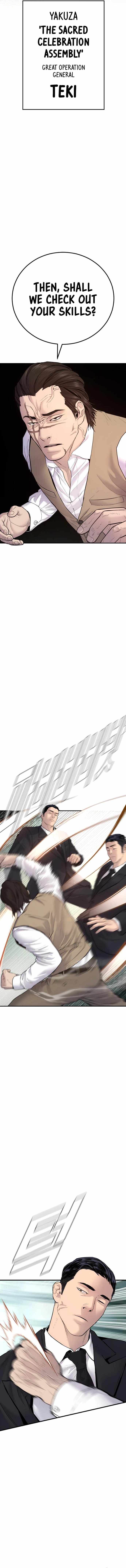 Manager Kim chapter 58 page 7