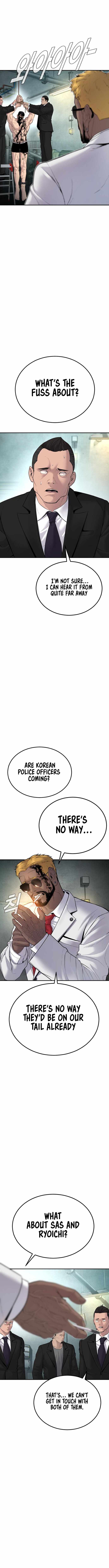 Manager Kim chapter 61 page 17