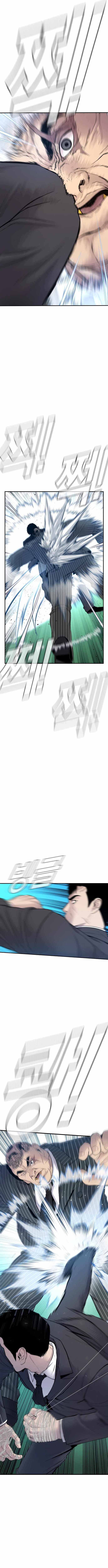 Manager Kim chapter 64 page 17