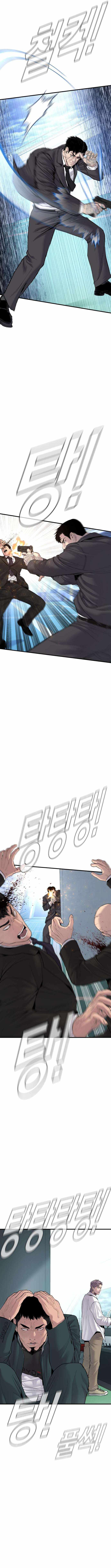 Manager Kim chapter 66 page 10