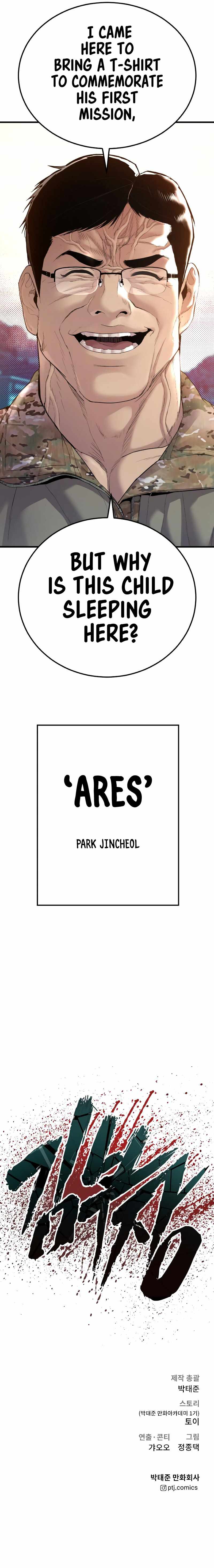 Manager Kim chapter 68 page 21