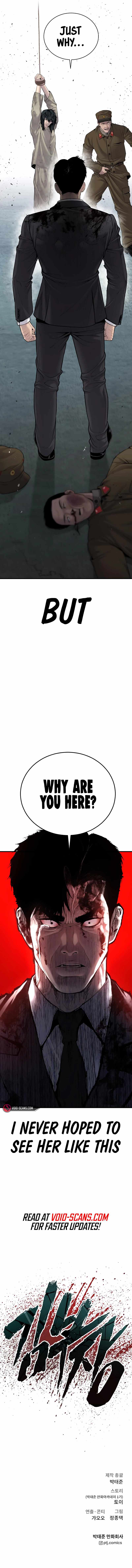 Manager Kim chapter 78 page 26