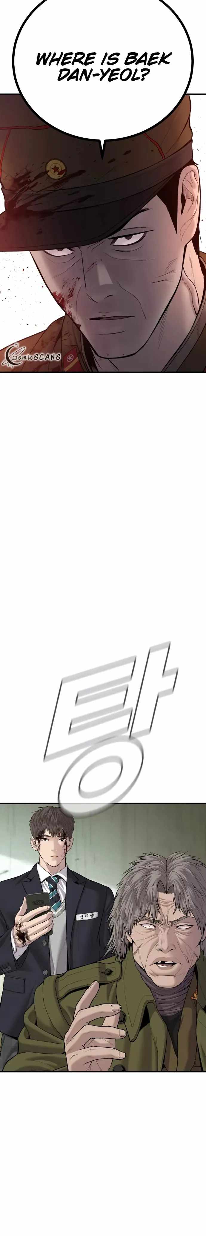 Manager Kim chapter 80 page 11