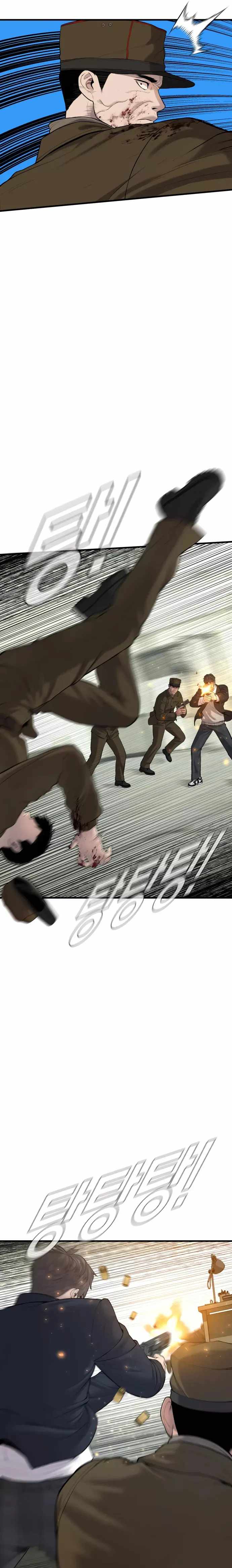 Manager Kim chapter 80 page 16