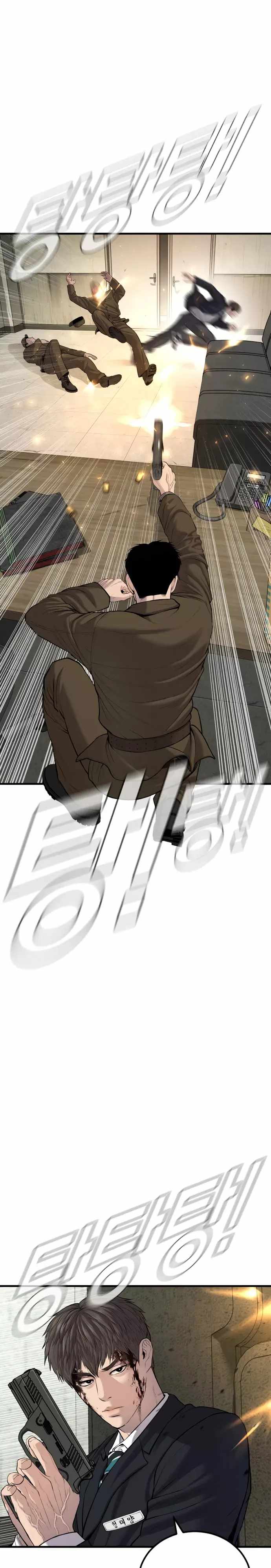 Manager Kim chapter 80 page 18