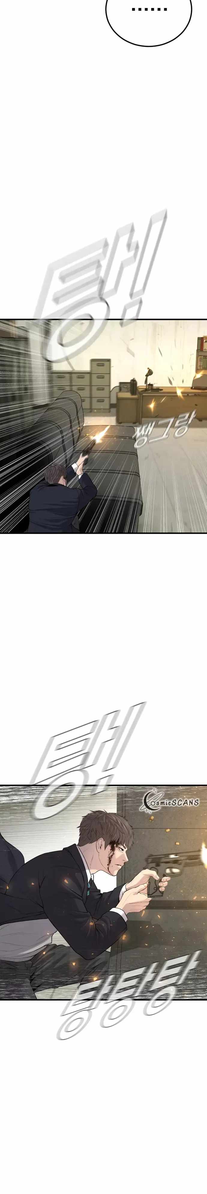 Manager Kim chapter 80 page 19