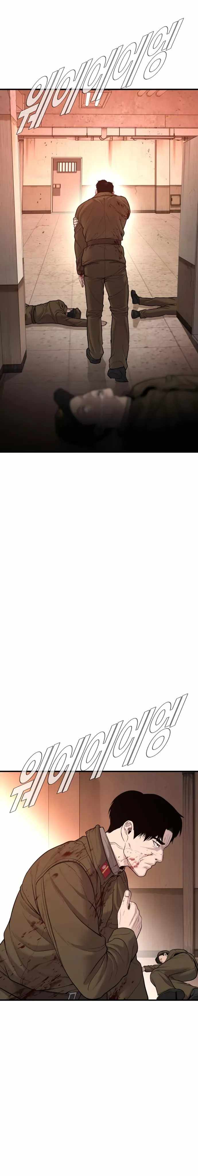 Manager Kim chapter 80 page 35