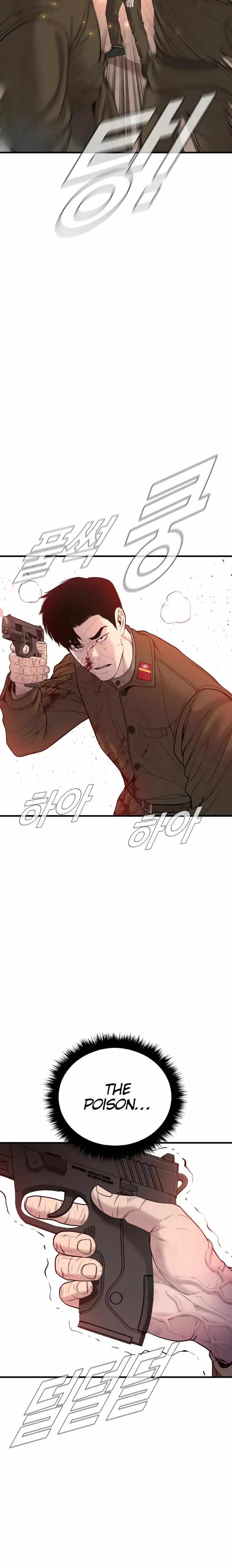 Manager Kim chapter 80 page 37