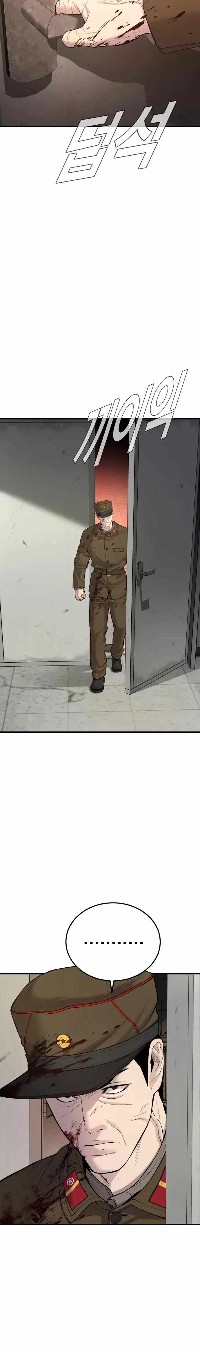 Manager Kim chapter 80 page 9