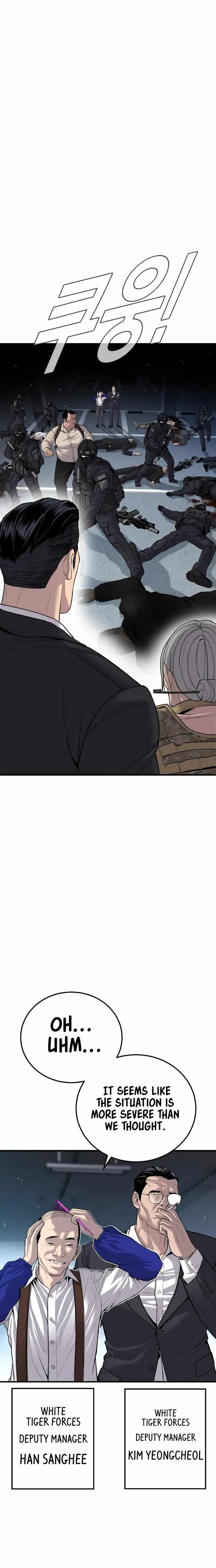 Manager Kim chapter 86 page 24