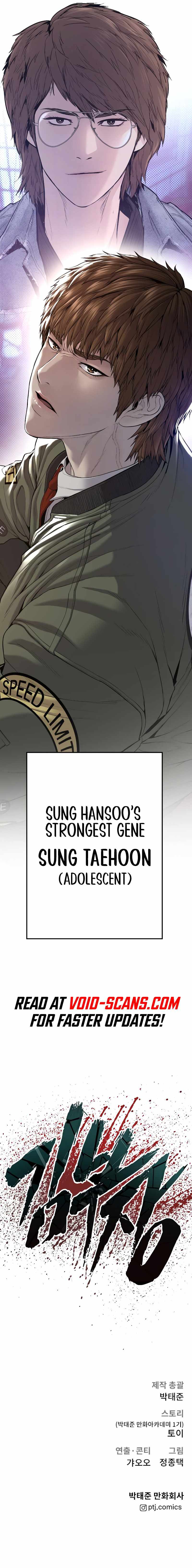 Manager Kim chapter 88 page 28