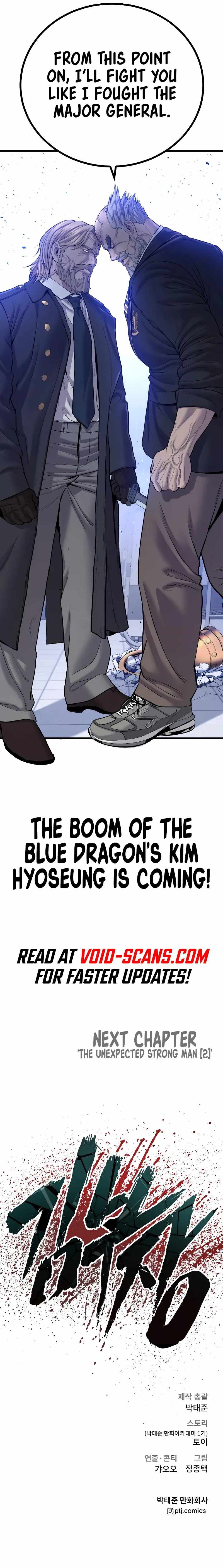 Manager Kim chapter 92 page 25