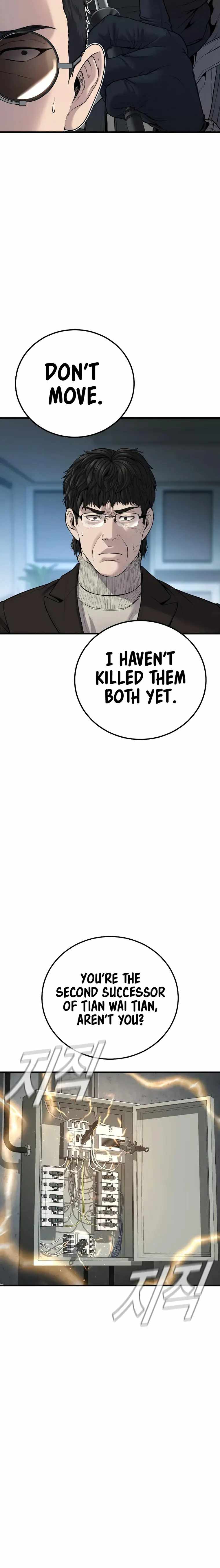 Manager Kim chapter 94 page 16