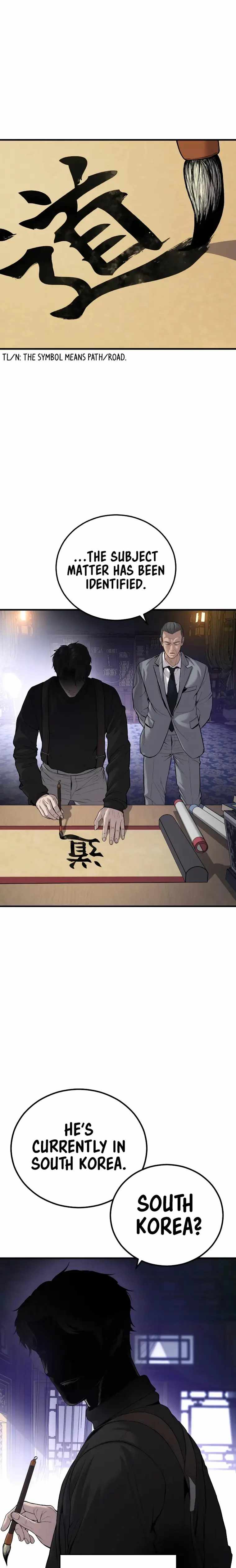 Manager Kim chapter 96 page 1