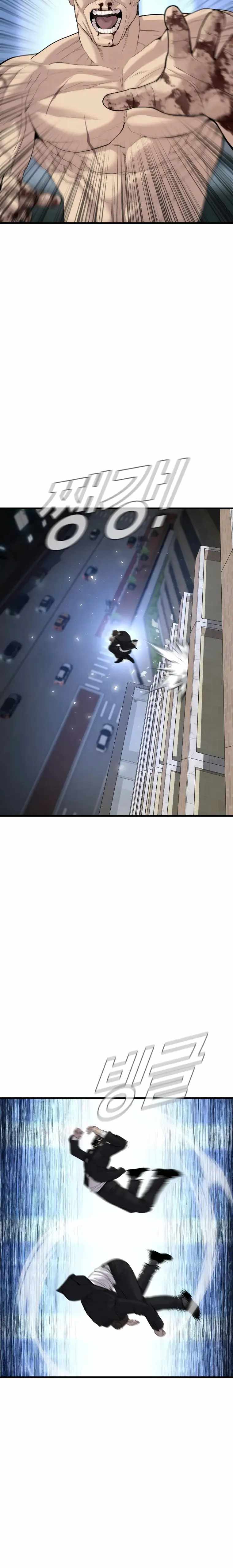 Manager Kim chapter 96 page 18