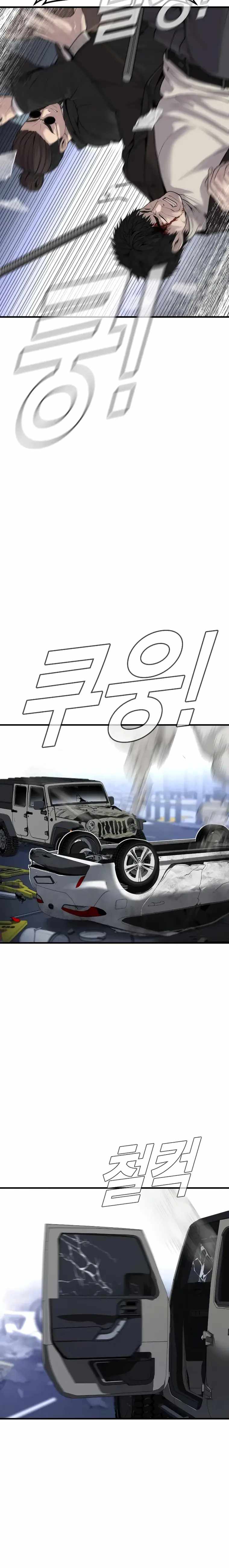 Manager Kim chapter 96 page 30