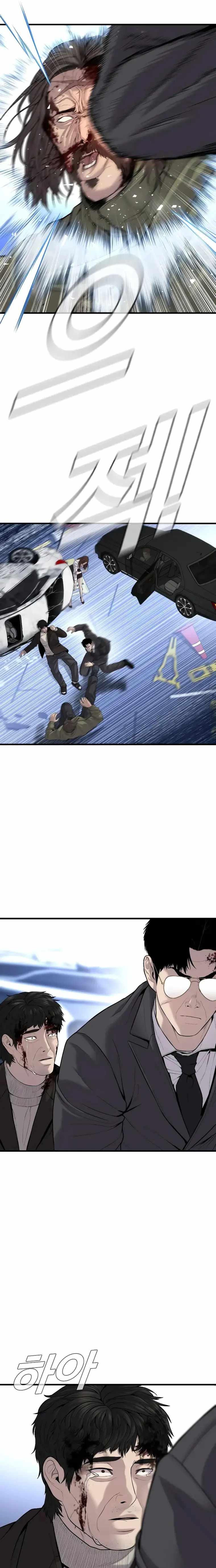 Manager Kim chapter 96 page 39