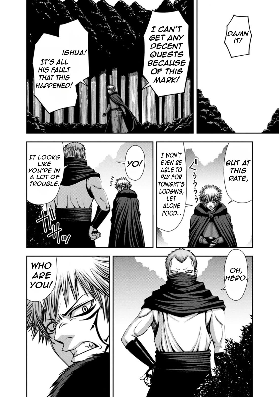 Manaporter of [InfiniteMagic] chapter 12 page 3