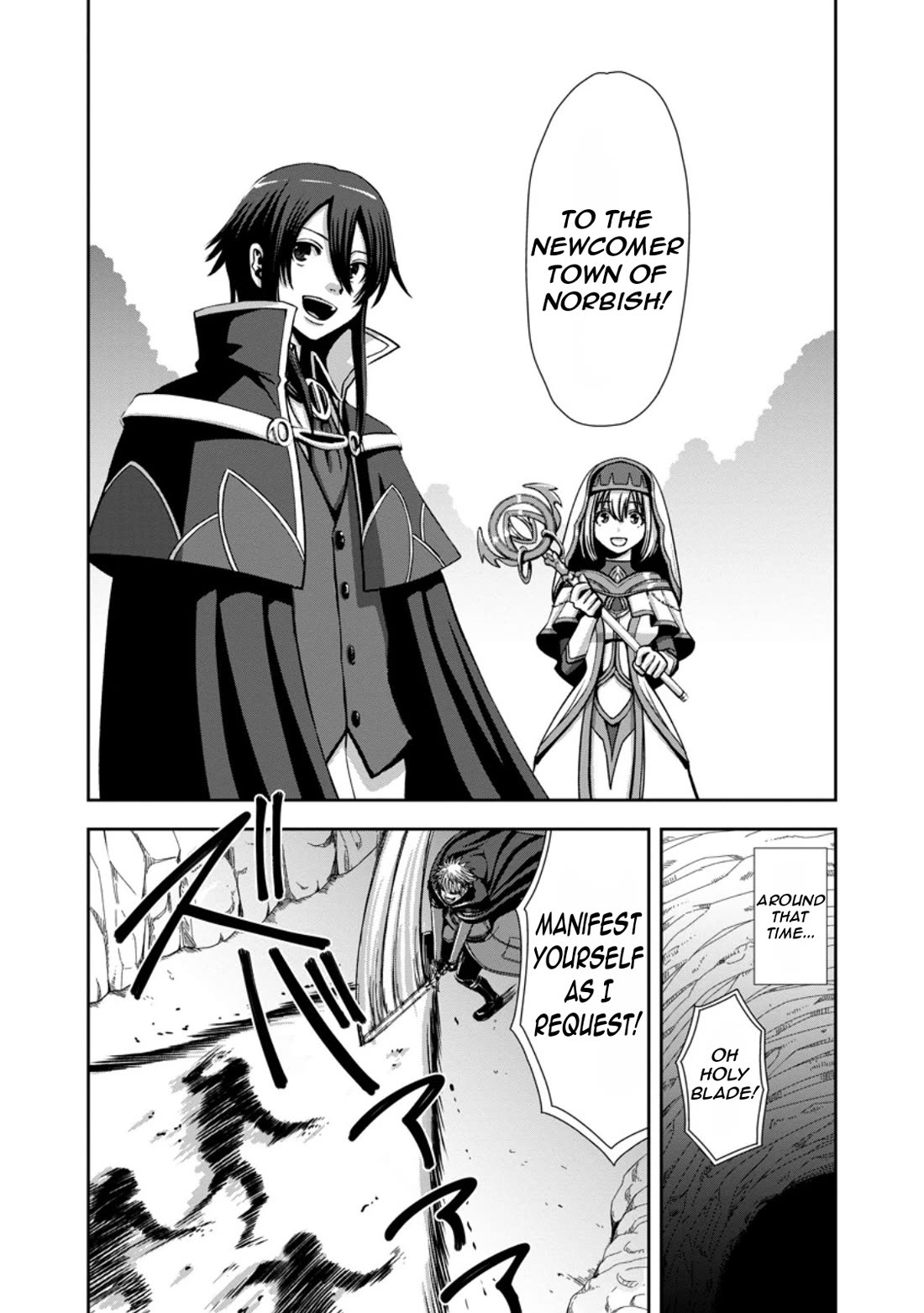 Manaporter of [InfiniteMagic] chapter 2 page 3