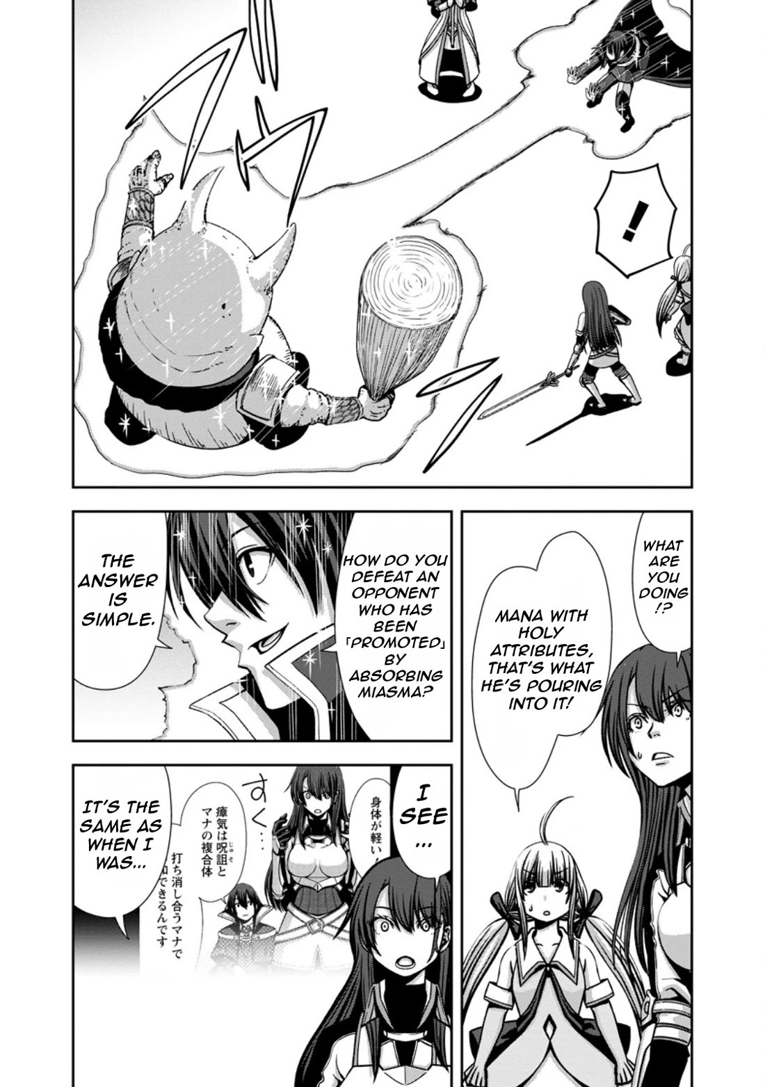 Manaporter of [InfiniteMagic] chapter 5 page 25