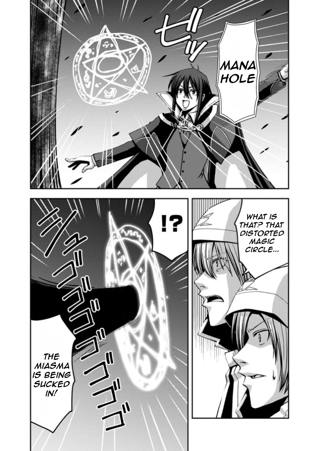 Manaporter of [InfiniteMagic] chapter 7 page 9